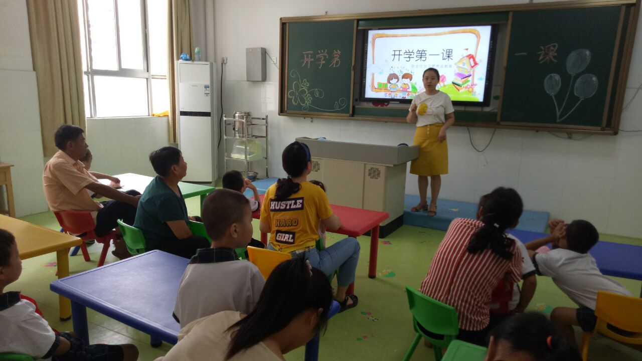 新闻动态: